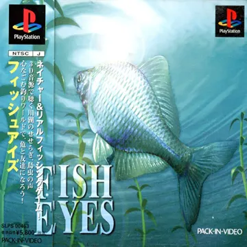 Fish Eyes (JP) box cover front